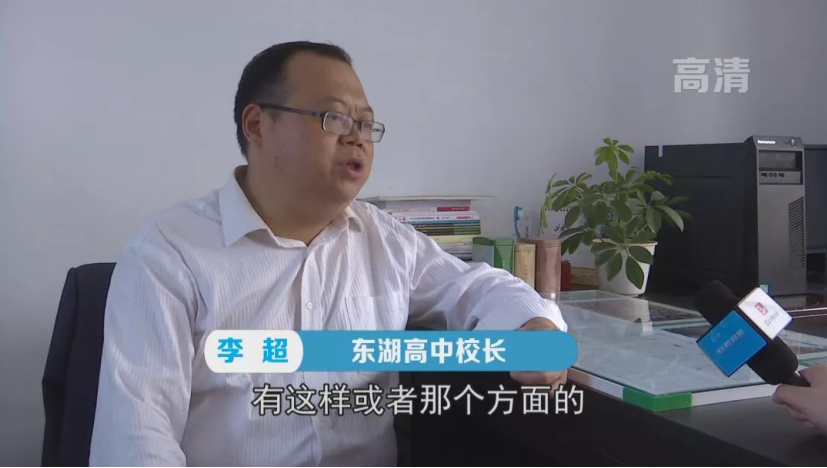 校长李超接受栏目组采访